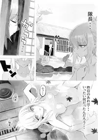 (C94) [SHIOHAMA (Hankotsu max)] ERIKA Vol. 3 (Girls und Panzer)