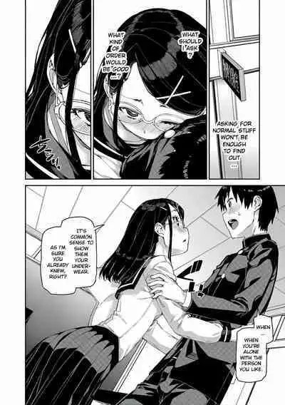 Tousaku Saimin Jikken - Perverted Hypnosis Experiment