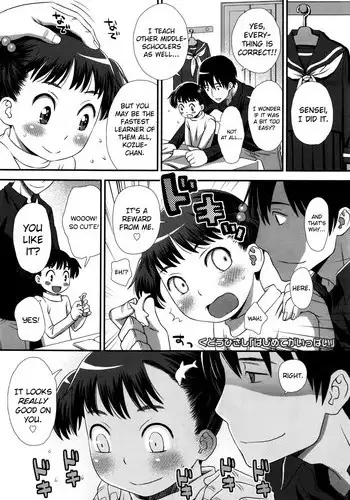 [Kudou Hisashi] Hajimete ga Ippai (Comic LO 2016-02) [English] [biribiri]