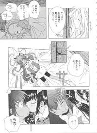 [Anthology] Girl's Parade 99 Cut 1 (Various)