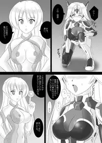 [SELTIVE] 2E Arther Driver