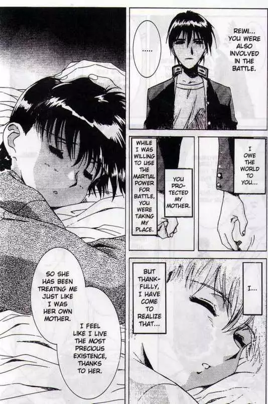 Immoral Angel Vol2 03 - Living By The Sword