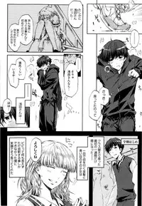 [ED] Cheerism