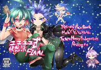 [Tatara Heavy Industries (Magatatara)] Yuyuyu Shiki Kaikanhou FINAL (Yu-Gi-Oh! ARC-V) [Digital]