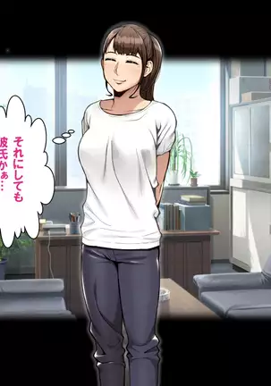 Kaigo!! ~Himitsu no Program to Ojisan-tachi to~