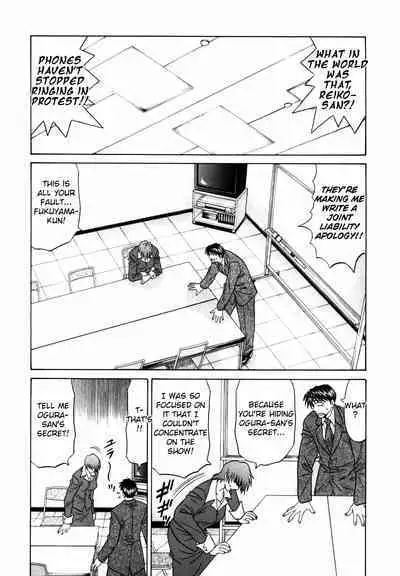 Caster Natsume Reiko no Yuuwaku Vol. 1 Ch.1-7