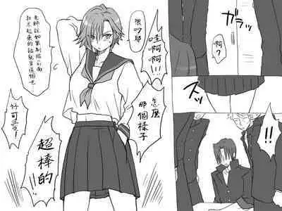 [Eroe] Seitenkango, Shinyuu to ~Sonogohen~ Ch. 1-2 [Chinese] [路过的骑士汉化组]