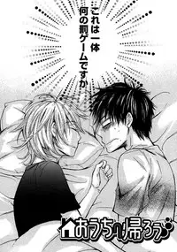 [Junko] Kimi Note - Your Note [Digital]