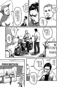 [Madobuchiya (Nishin)] Feeding Lamb [Chinese] [黑夜汉化组]