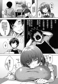 [Yuuki Shin] Bed no Shita no Joou-sama [Chinese] [風與uuz與彧與魔法师與世音與死鱼三三與风雷與zaki與ahei與ハル與蠟筆與龍爺與嘘與叛縌漢化製作]