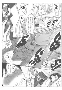 [Katsura Airi] Ohime-sama to 1000-kai Yaranakya Mirai ga Yabai!!