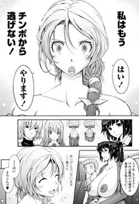 [TANA] Roshutsu Collection