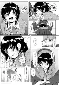 COMIC Megastore Alpha 2014-04