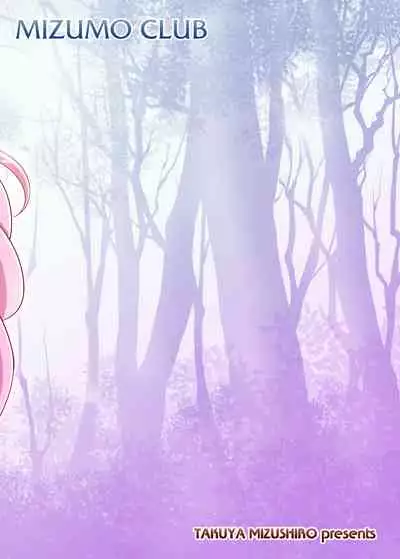 [Mizumo Club (Mizushiro Takuya)] ROPER SLAYER ATHENA (Athena) [Digital]