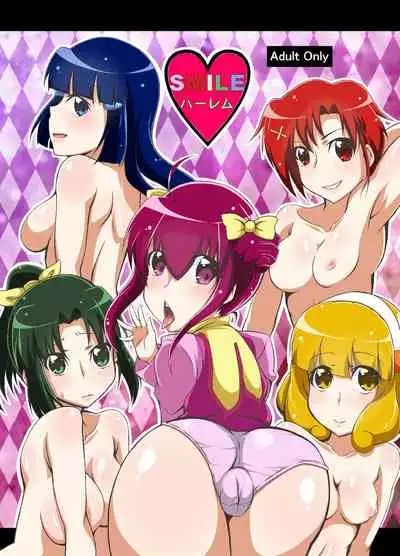 [Momo-meron (Ryuunokke)] Smile Harem (Smile Precure!) [Digital]