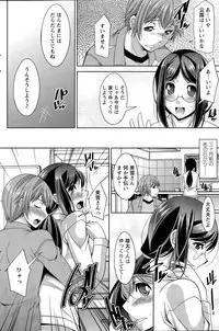 Action Pizazz DX 2015-07