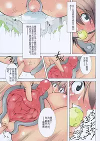 [Algolagnia (Mikoshiro Honnin)] St. Margareta Gakuen COLORFUL! Vol. 5 [Chinese] [贝尔西行寺个人汉化]