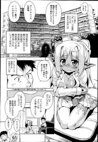 COMIC Megastore Alpha 2014-04