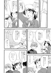 [Hinemosu Notari] Futanari Bitches