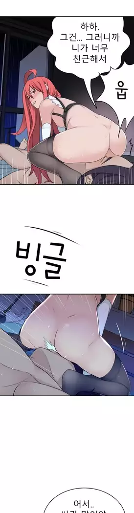 Tissue Thieves Ch.1-28