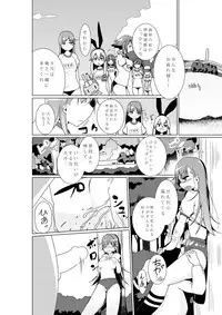 (COMIC1☆9) [Beni Jake Soran (prhs)] Ooi ga "Teitoku Senyou Onaho" Atsukaisareru Bon (Kantai Collection -KanColle-)