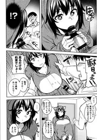 [Fukumaaya] Fuwatoro