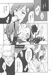 (C77) [P-FOREST (Hozumi Takashi)] FAVORITE 2009 (Various)