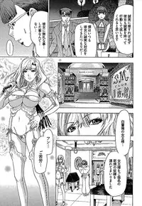 [Yuunagi Kahoru] Koiboshi