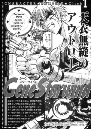 Outlaw Star Manga Volumes 1-3