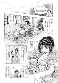 [Enzo Enzou] Pink Paradise