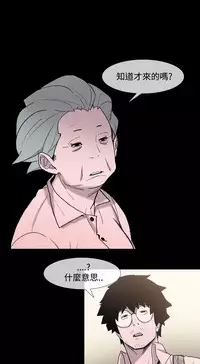 min xi 敏希 ch.1 [Chinese]