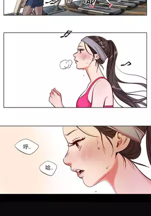 Atonement Camp Ch.5-6