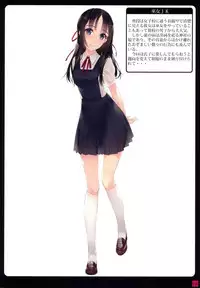 (C94) [Murakami Suigun no Yakata (Murakami Suigun)] Shoujoutachiwa Shibarareru. 2