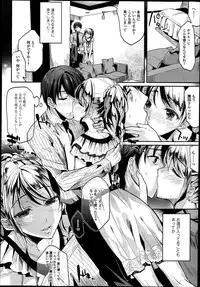 COMIC Tenma 2013-07