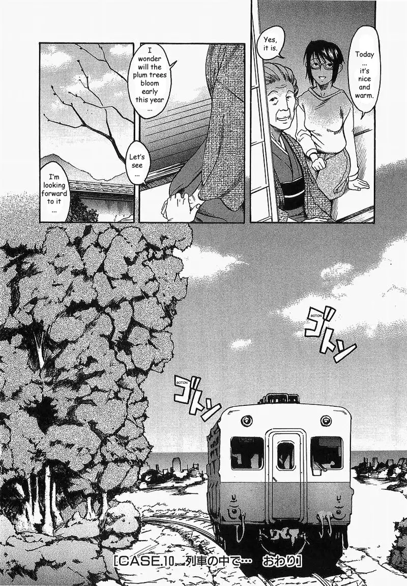 Toshiue No Hito Vol2 - Case10