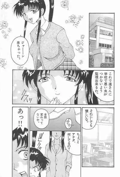 YOSIDAYA HONPO VOL.3