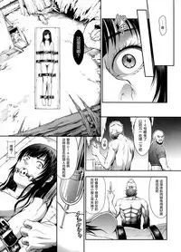 (C95) [Yokohama Junky (Makari Tohru)] Solo Hunter no Seitai WORLD 2 (Monster Hunter) [Chinese] [屏幕髒了漢化組]