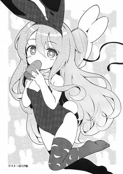 Junshin Fancy Heart Break 4 | 純真Fancy HeartBreak 4