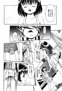 [Bow Rei] Himitsu no Hanazono - Shokushu Mushi Jigoku Emaki