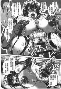 [空巣] しつけあい