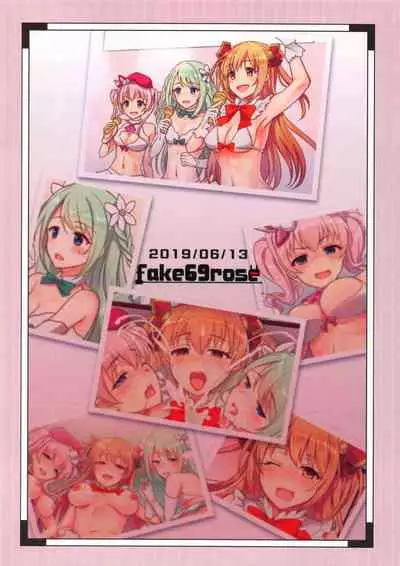 (SC2019 Summer) [fake69rose (Yanagi Asahi)] Carmina Katsudou Kiroku (Princess Connect! Re:Dive) [Chinese] [不咕鸟汉化组]