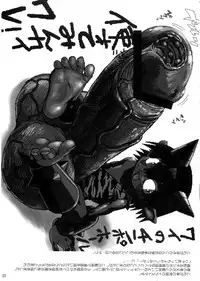 (C65) [Kakumei Seifu Kouhoushitsu (Dynamo, RADIOHEAD)] Ningen ga Ippai - Soylent Green and Red [English]