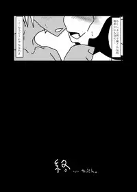 [なかあさ] いちばんはじめのザプツェ本 [Digital]