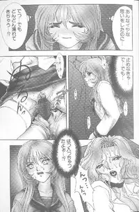 [Nakamura Nishiki] FLORA ComiX