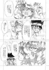 [Juubaori Mashumaro] Pulse