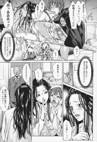 [Maimu-Maimu] Oneesama ga Ikasete ageru