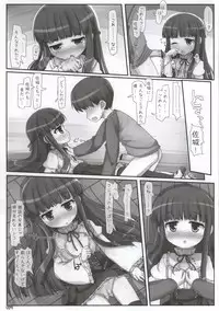 (Utahime Teien 6) [Triple Pinch! (Hikami Izuto)] Class demo Idol (THE IDOLM@STER CINDERELLA GIRLS)