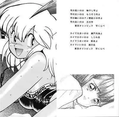 [Dummy Circle (Various)] Moko-chan's Bombshell Guidebook!