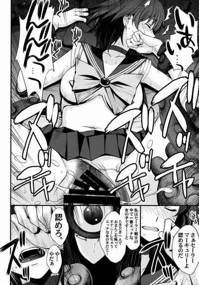 Tensei Shitara Shokushu Youma datta Ken