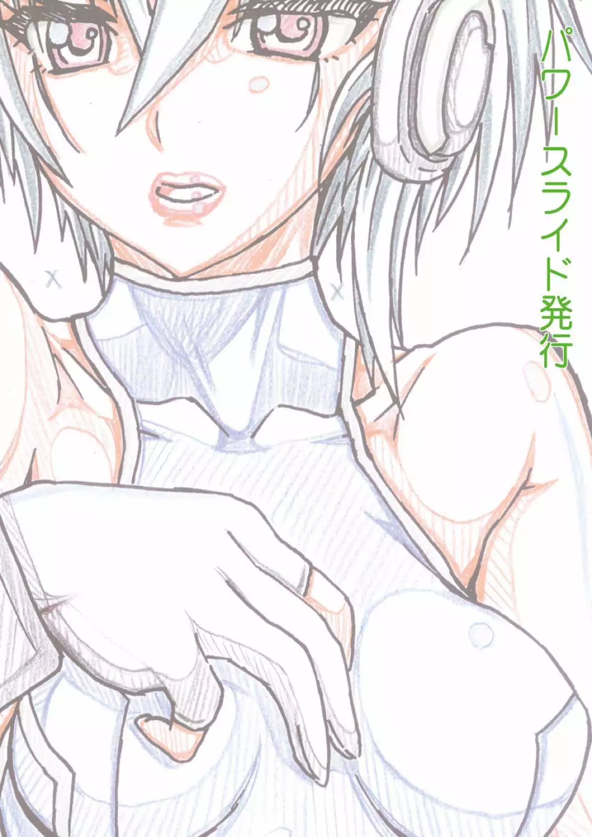 かんちょうおう